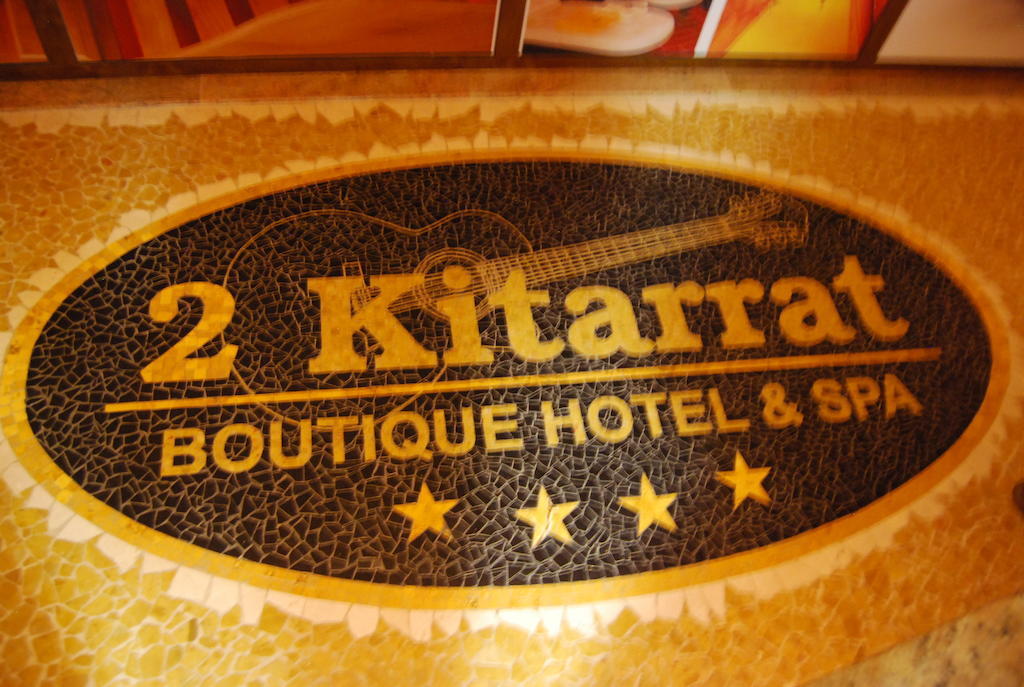 2 Kitarrat Boutique Hotel & Spa Dıraç Dış mekan fotoğraf