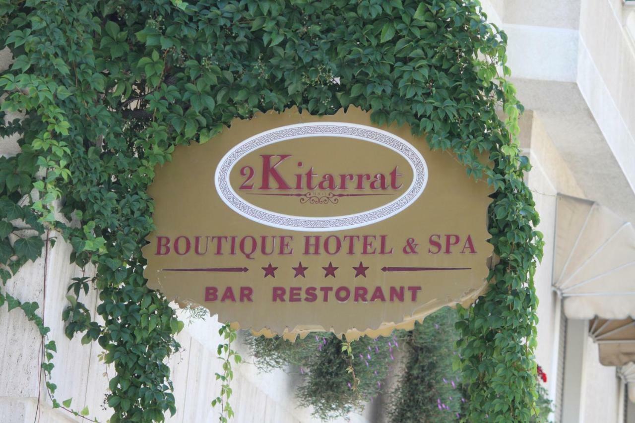 2 Kitarrat Boutique Hotel & Spa Dıraç Dış mekan fotoğraf